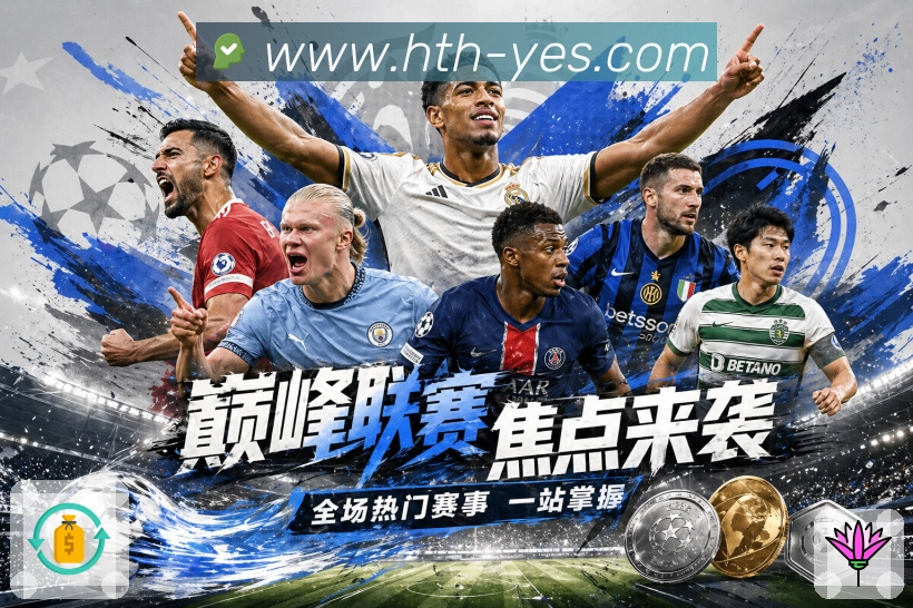 比分事件